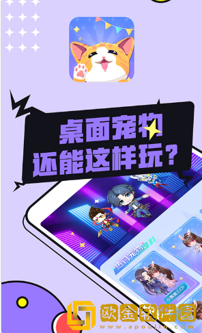 图图宠物