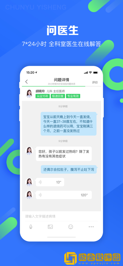蛤利明医