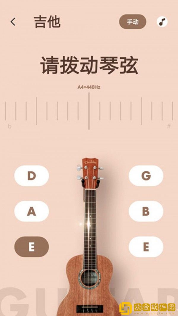 美代子调音器
