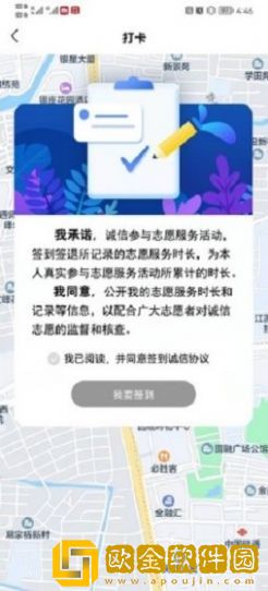 江海新青年