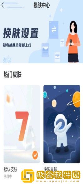 深i学