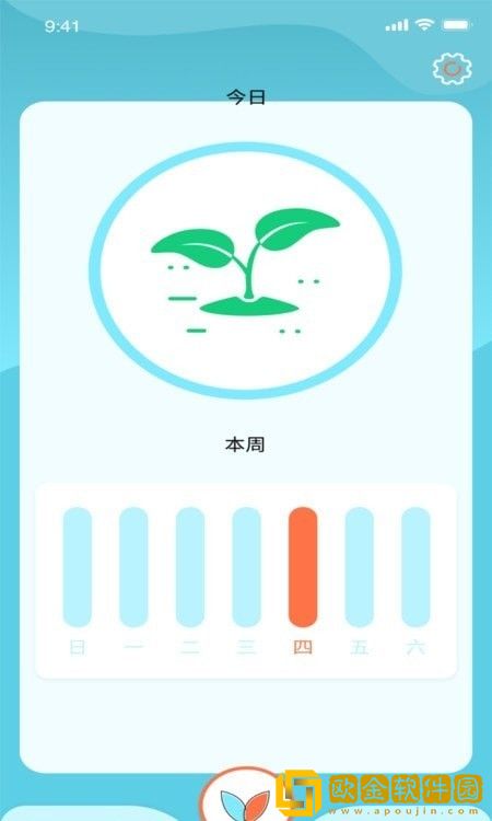 土豆目标打卡