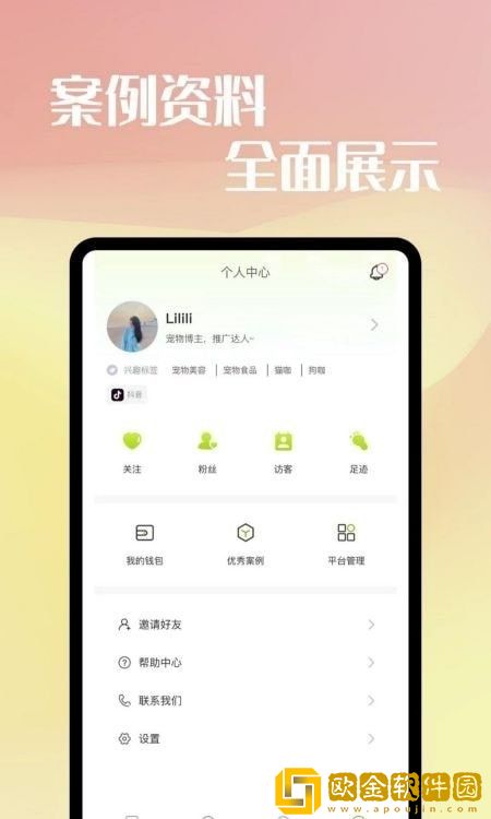 映效推广
