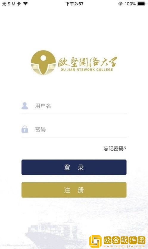 欧坚学习中心