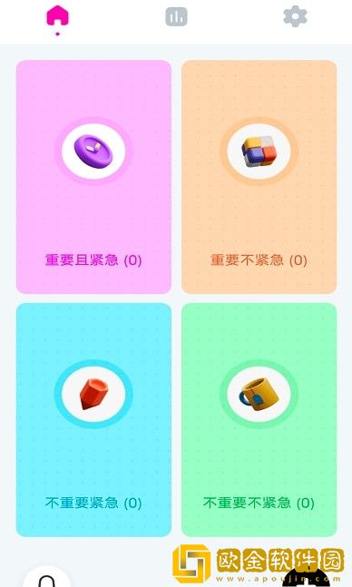 Flyg代办记录