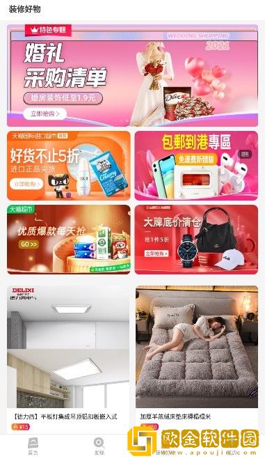 设计百宝箱
