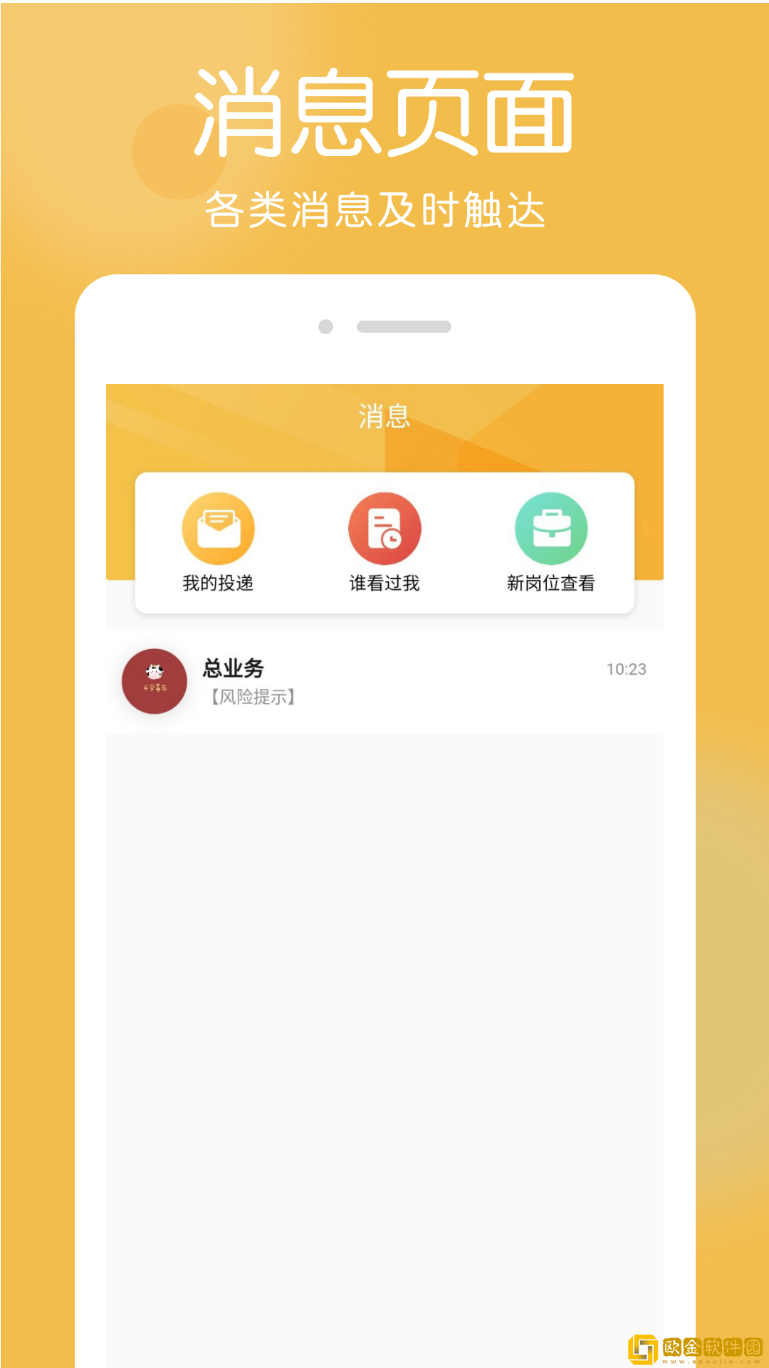 帮足忙
