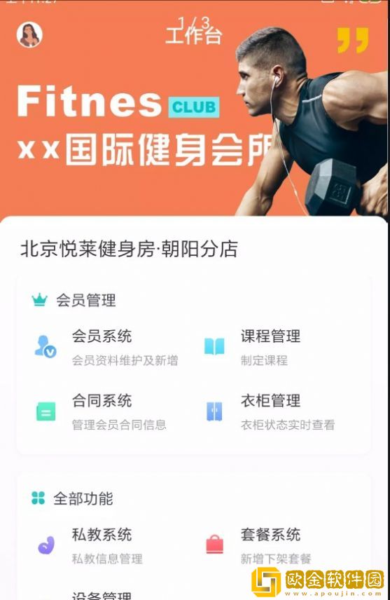 可豹云动