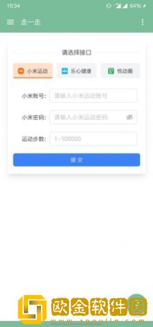 搜罗Pro