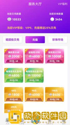 章鱼抓抓娃娃