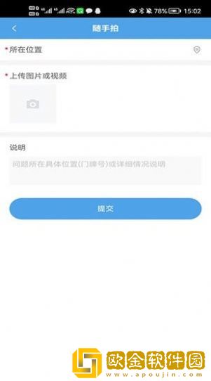 站前随手拍
