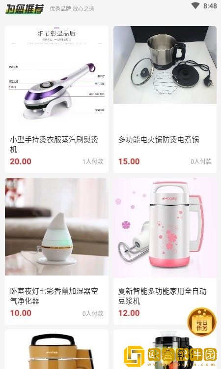 链爱生态