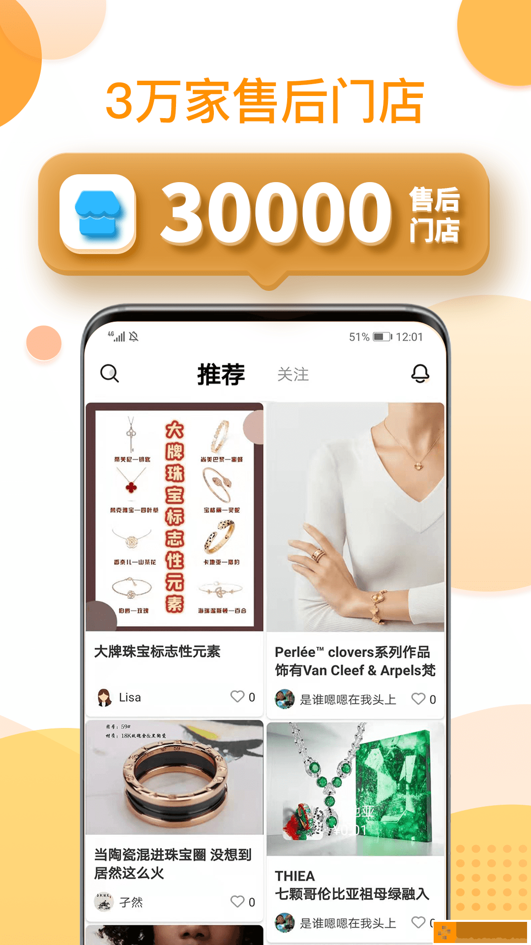 还珠盒盒