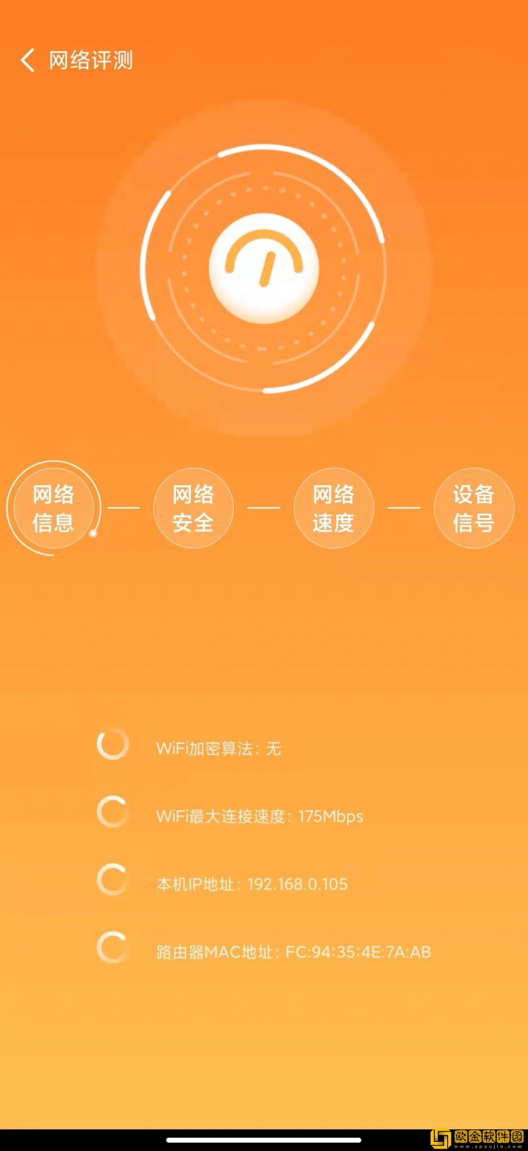 元智WiFi