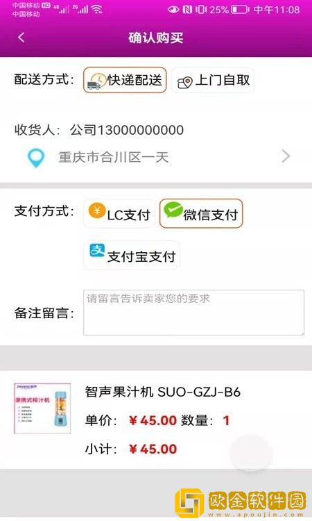 一名惊人