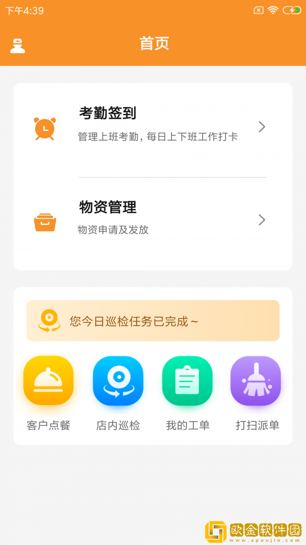 味柴店小助