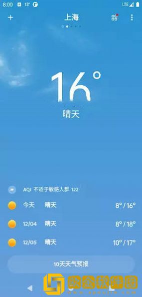 嘀嗒天气预报查询