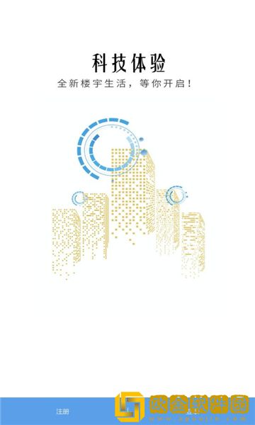 中航产融大厦