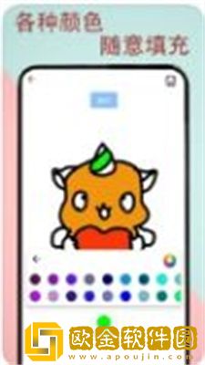 画板填色