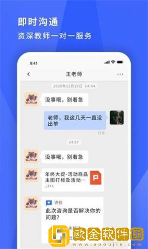 寻英办公