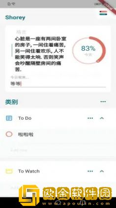 新乡利记