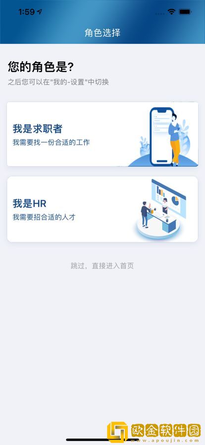 平地起直聘