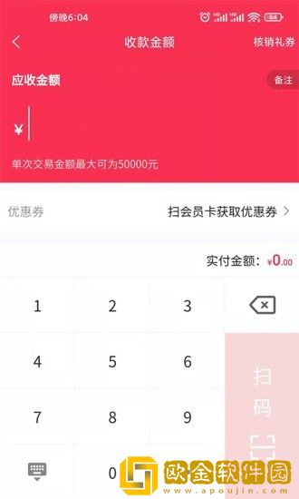团撸撸商家版