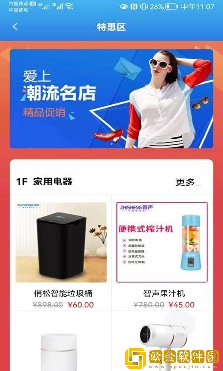 一名惊人