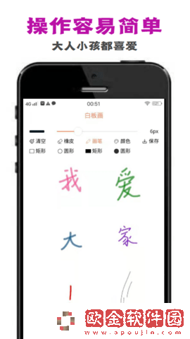 perocfyan画板