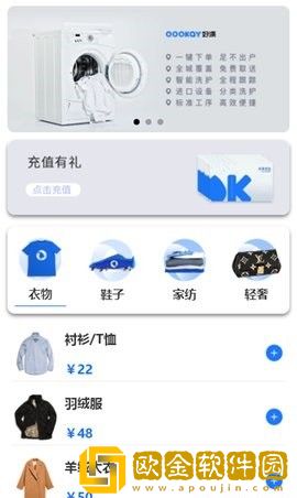 好涤优选
