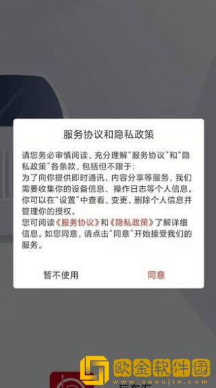玩车汇