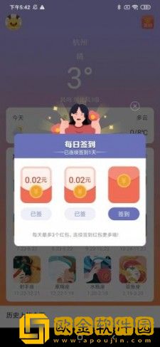 小鹿盒子