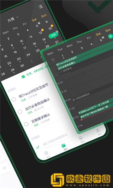印象时间