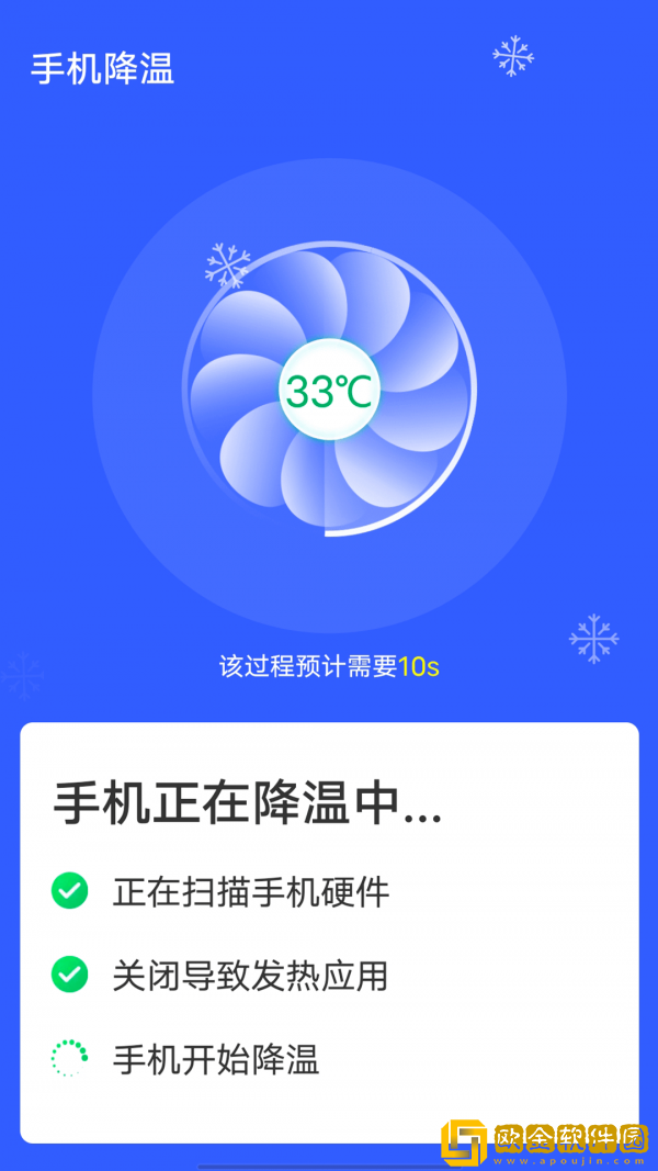 全全wifi一键连