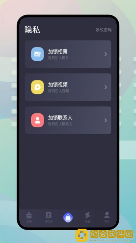 手机内存搬家