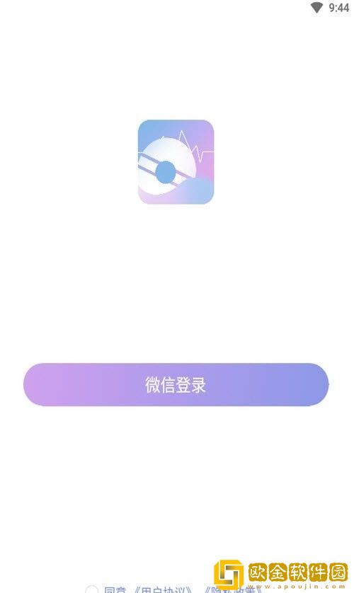 欢喜堂都爱玩