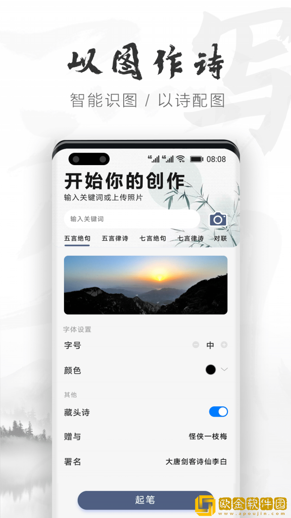 花瓣云作诗