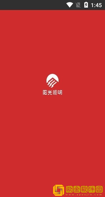 阳光照明