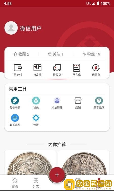 小雅斋拍卖