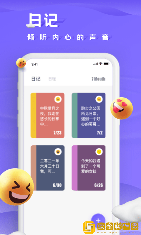 小小记录
