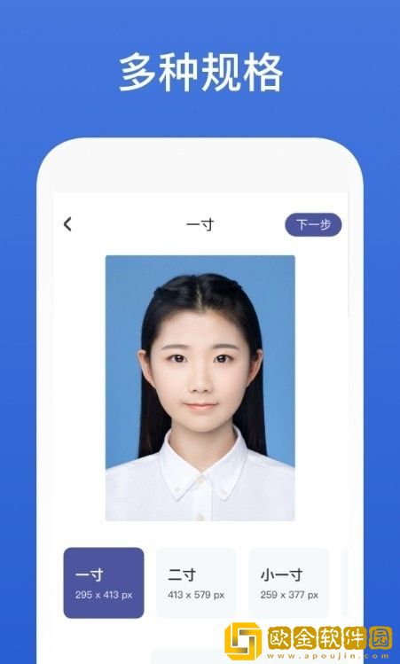 灵鹿证件照