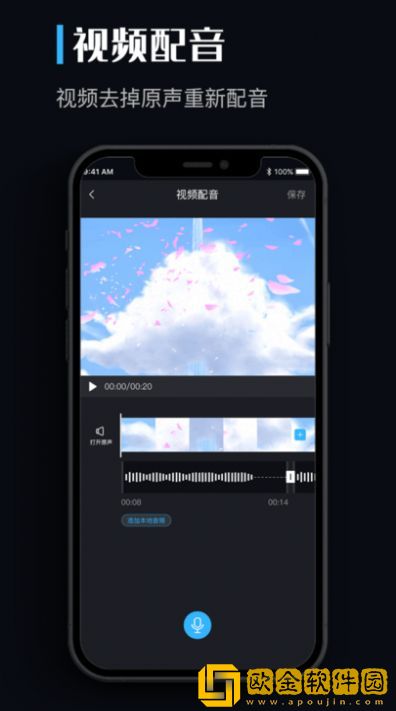 PixLab照片编辑