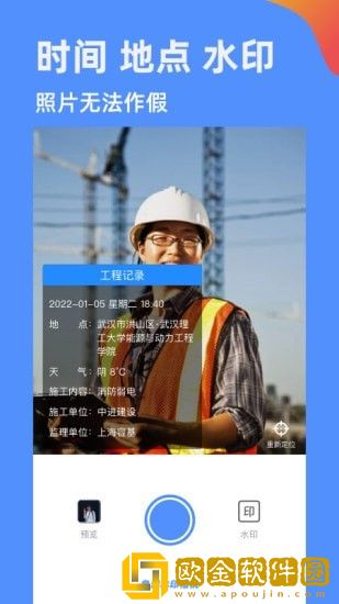 鱼泡相机