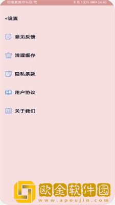 一键秒联wifi