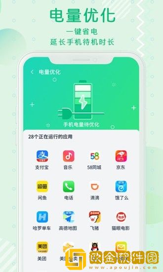 青青清理大师