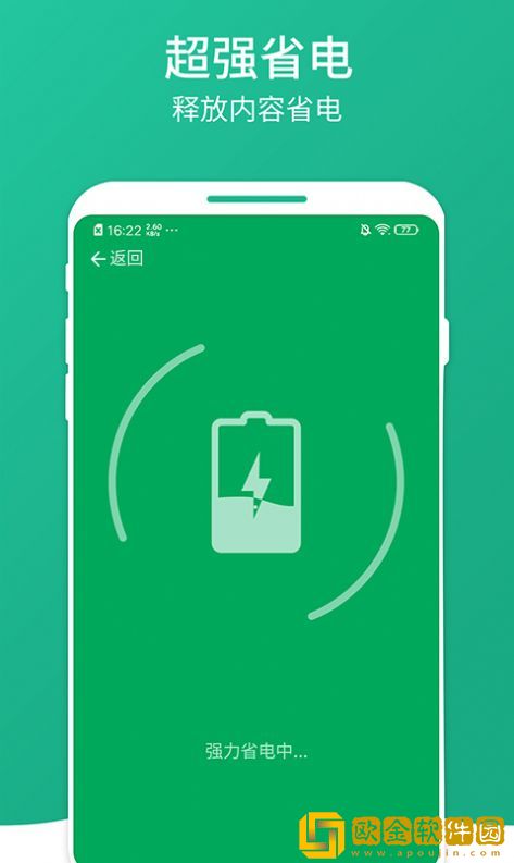 南瓜清理大师