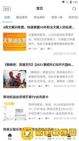 54神话资源网