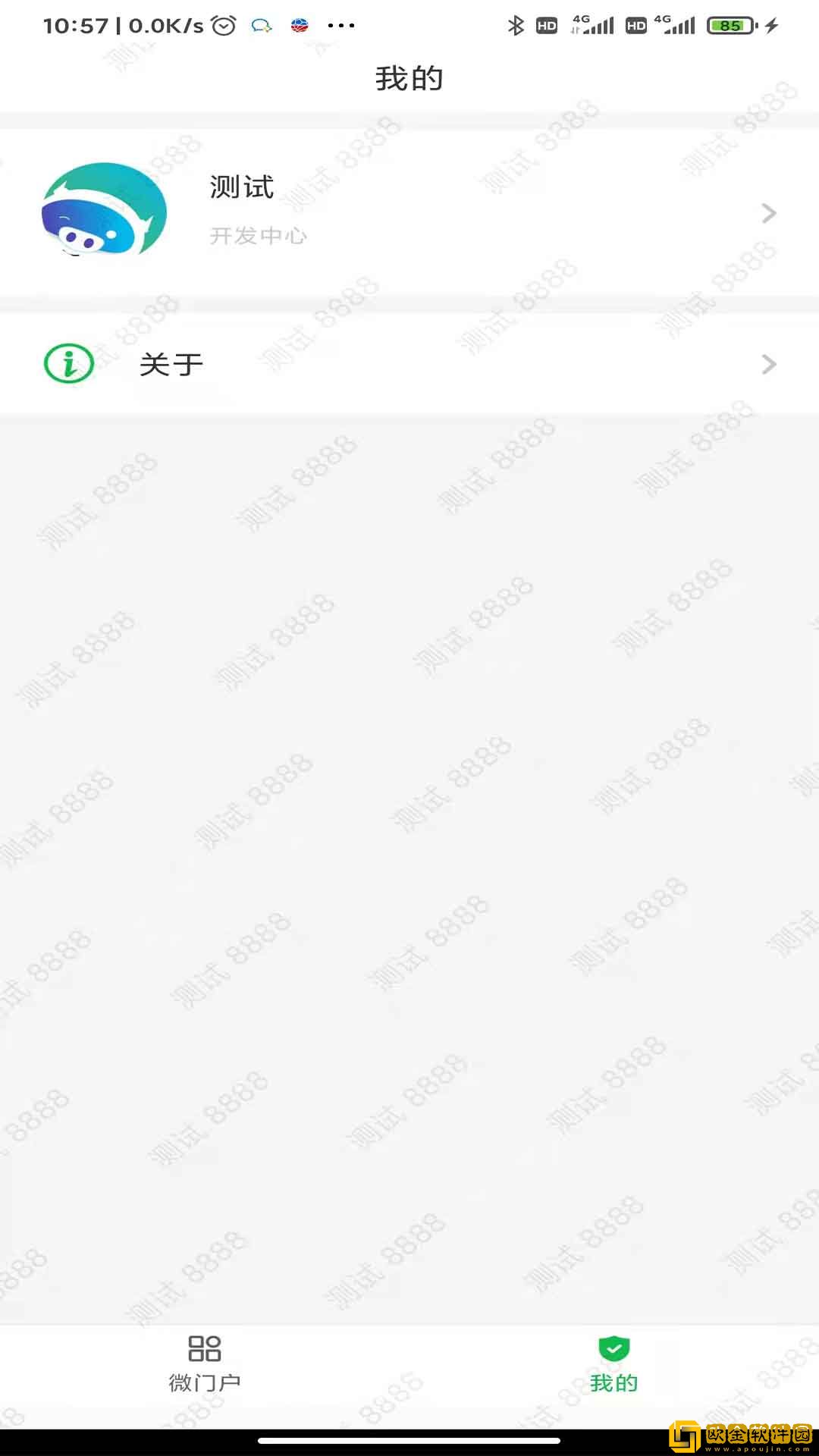 好望仔