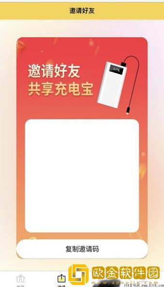 DK共享