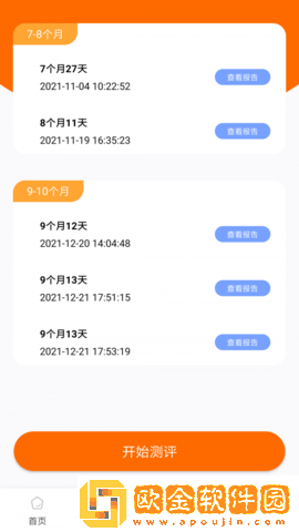 妈妈学医